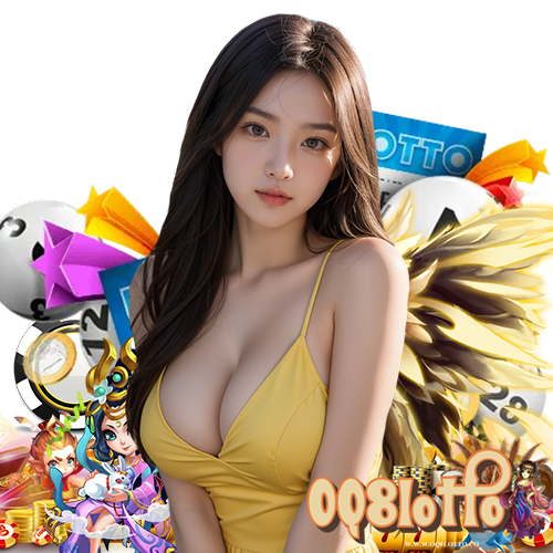 oq8lotto สมัครสมาชิก